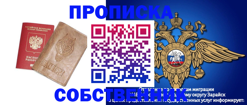 временная регистрация госуслуги в Кирсе